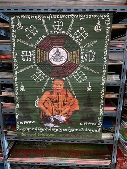 มู่ลี่ผ้า (ราคาต่อโหล)