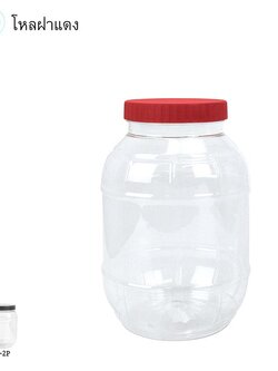 โหลฝาแดง4ปอนด์ 09-4P (ราคาต่อโหล)