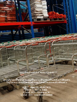 รถเข็นหนักมือสองสำหรับซุปเปอร์มาร์เก็ต