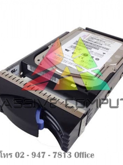 43W7575 IBM 750GB 7200 RPM SATA Simple-Swap Hard drive ราคา ขาย ราคาถูก จำหน่าย