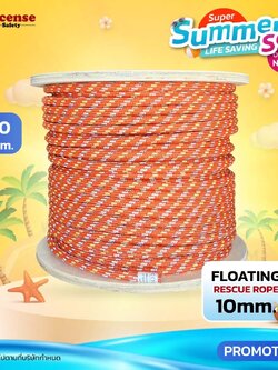 FLOATING RESCUE ROPE 10MM.