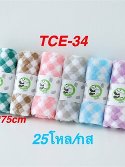 ผ้าเช็ดหน้าลาย 15*30cm.TCE-34(ราคาต่อโหล)