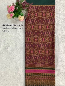 ผ้าถุงไหม ผ้าซิ่นไหม ผ้าไหมเนื้อดี ผ้ามัดหมี่กาบไหม ขนาด 2หลา สีเขียว