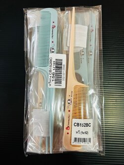 หวีหาง CB152BC (ราคาต่อโหล)