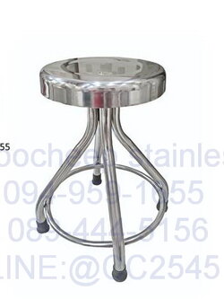 เก้าอี้กลมสเตนเลส หมุนปรับได้