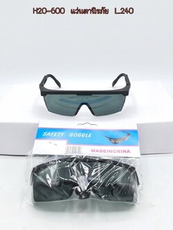 แว่นตานิรภัย B1867 (ราคาต่อโหล)