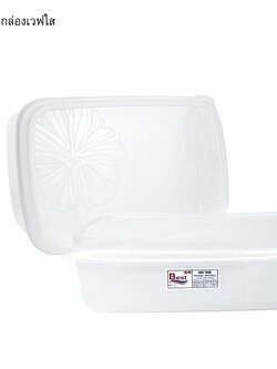 กล่องเวฟ4000ML 819 ใส (ราคาต่อโหล)