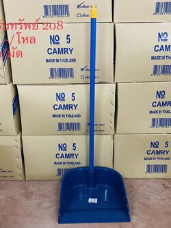 โกยผงรับทรัพย์208 9347 (ราคาต่อโหล)