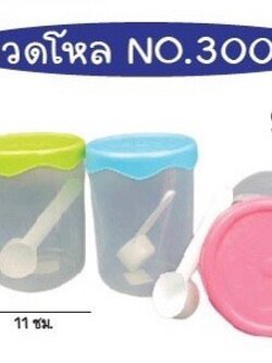 ขวดโหล 3002 (ราคาต่อโหล)