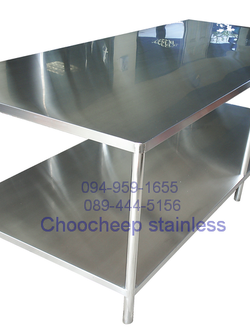 โต๊ะสเตนเลส-จัดเตรียมอาหารในครัว 2 ชั้น ยาว 230 ซม