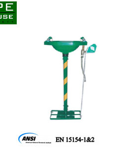 ชุดอ่างล้างตาแบบตั้งพื้น E-150