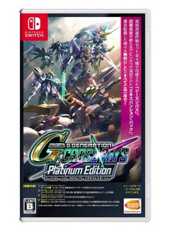 NSW: SD Gundam G Generation Cross Rays Platinum Edition (Asia)
