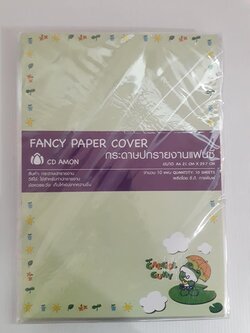 กระดาษแฟนซี ปกรายงาน ZX11781 (ราคาต่อโหล)
