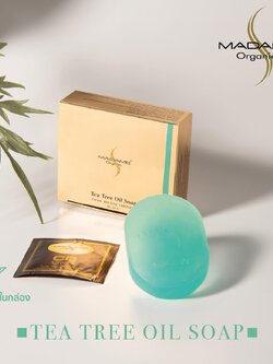 สบู่ที ทรี ออย