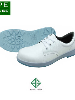 รองเท้านิรภัย SIMON TS7011