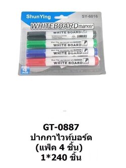 ปากกาไวท์บอร์ด GT-0887(ราคาต่อโหล)