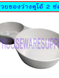 จานถาดหลุม2ช่อง,ถ้วยใส่ของทานเล่น,ชามถ้วยของว่าง,ถ้วย2ช่องเมลามีน