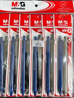 ABPW3078 SuperOllBallน้ำเงิน+ดำ+แดง(ราคาต่อโหล)