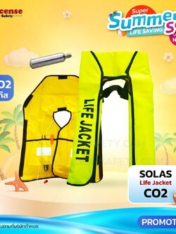 SOLAS LIFE JACKET CO2