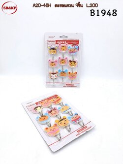 ตะขอแขวน 9ชิ้น หมี B1948/10ชิ้น(ราคาต่อแพ็ค)