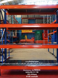 ชั้นวางของวางในคลังสินค้าและในโรงงานมือสองคุณภาพดี