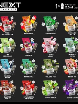 หัว Next ใหม่‼️