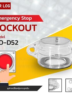 Emergency Stop Lockout BD-D52