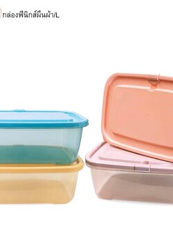 กล่องฟีนิกส์ผืนผ้า 294-2 (ราคาต่อโหล)