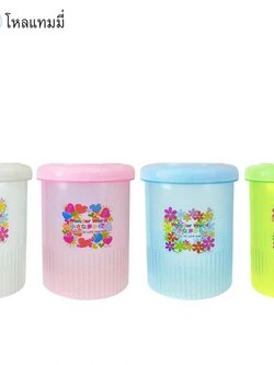 โหลแทมมี่ 1000ML 5003 (ราคาต่อโหล)