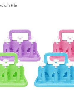 ที่คว่ำแก้ว6ที่ 7909 (ราคาต่อโหล)