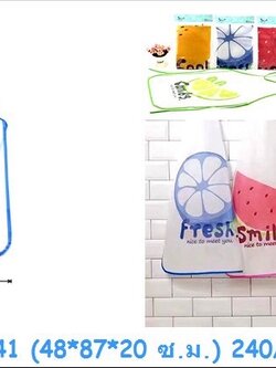 ผ้ากันเปื้อน 33241(ราคาต่อโหล)