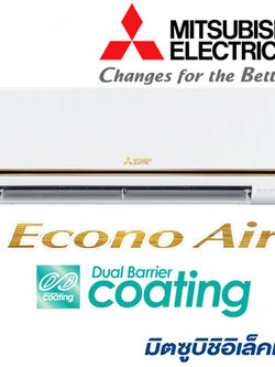 แอร์ MITSUBISHI ELECTRIC 22,000 BTU