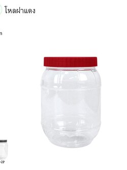 โหลฝาแดง2ปอนด์ 09-2P (ราคาต่อโหล)