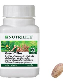 (ช็อปไทย) กรีนทีพลัส แอมเวย์ ขนาด 1 เดือน 60 เม็ด เอาใจสาวๆหนุ่มๆชาวพลัสไซด์ ก่อนอาหาร 10-15 นาที เช้า และ เย็น