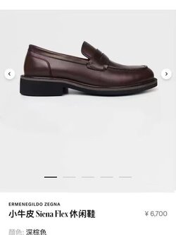 **do** รองเท้าหนัง Zegna Siena Flex Shoes ของผู้ชาย สินค้าใหม่ ของแท้
