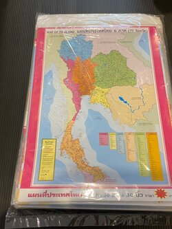 แผนที่แผ่นพับ ZX11543 (ราคาต่อโหล)