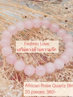 ✨ สัมผัสความรักอันบริสุทธิ์ด้วยสร้อยข้อมือหิน Rose Quartz จากแอฟริกา