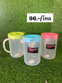 เหยือกนิมิ NO 500 (ราคาต่อโหล/สินค้าเป็นแบบคละสีไม่สามารถเลือกสีได้)