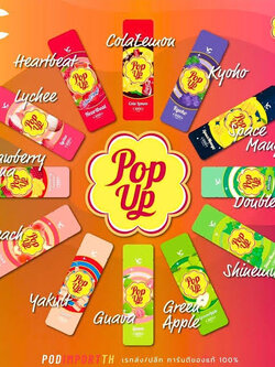 Pop Up 3000 puff – [nic3%]