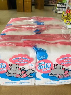 สำลีแผ่นจับโบ้ 50g. (ราคาต่อโหล)