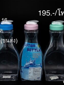 กระบอกน้ำ S0016 (ราคาต่อโหล)