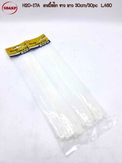 เทเบิ้ลไทน์ขาว12/30pcs. B0660 (ราคาต่อโหล)