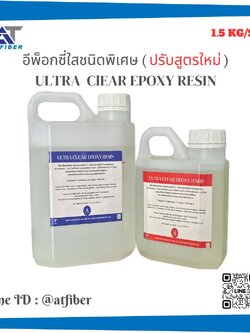 ULTRA CLEAR EPOXY RESIN