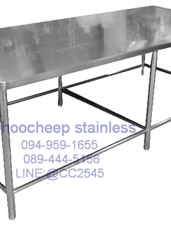 โต๊ะสเตนเลส-จัดเตรียมอาหารในครัว 1 ชั้น ยาว 230 ซม