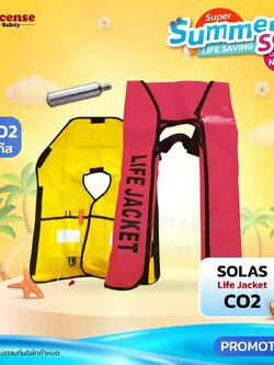 SOLAS LIFE JACKET CO2