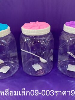 โหล8เหลี่ยมA3-ทานตะวัน 09-003A (ราคาต่อโหล)