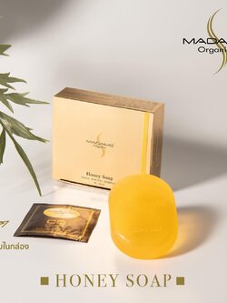 สบู่น้ำผึ้ง