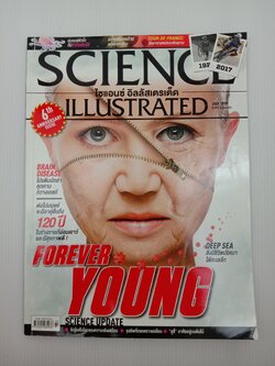 Science Illustrated ฉบับที่ 73