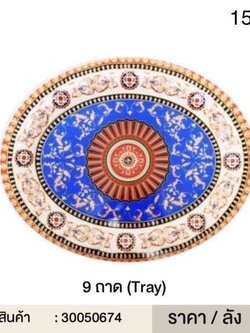 ถาดวงรี K129 50674(ราคาต่อโหล)