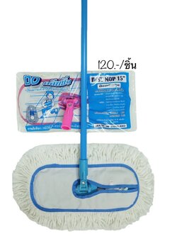 ม็อบดันฝุ่น 15 นิ้ว (ราคาต่อชื้น)